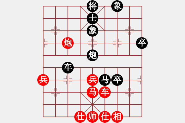 象棋棋譜圖片：絕情刀客(6段)-負(fù)-莫拉克登陸(6段) - 步數(shù)：110 