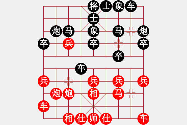 象棋棋譜圖片：絕情刀客(6段)-負(fù)-莫拉克登陸(6段) - 步數(shù)：20 