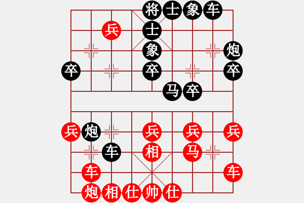 象棋棋譜圖片：絕情刀客(6段)-負(fù)-莫拉克登陸(6段) - 步數(shù)：30 