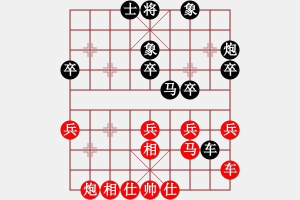 象棋棋譜圖片：絕情刀客(6段)-負(fù)-莫拉克登陸(6段) - 步數(shù)：40 