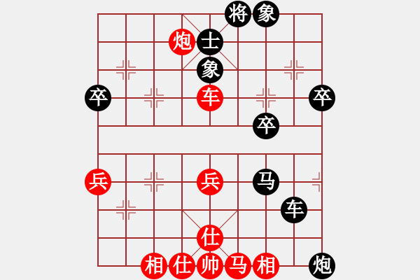 象棋棋譜圖片：絕情刀客(6段)-負(fù)-莫拉克登陸(6段) - 步數(shù)：70 