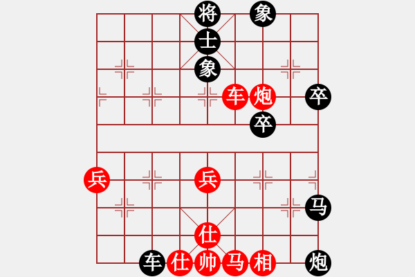 象棋棋譜圖片：絕情刀客(6段)-負(fù)-莫拉克登陸(6段) - 步數(shù)：80 