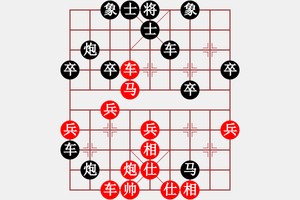 象棋棋譜圖片：上海普陀長(zhǎng)風(fēng)隊(duì) 顧歆剛 負(fù) 上海義結(jié)棋緣隊(duì) 賈應(yīng)山 - 步數(shù)：40 