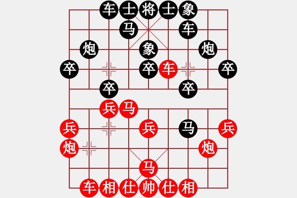 象棋棋譜圖片：江湖八隱(9星)-勝-leesong(9星) - 步數(shù)：20 