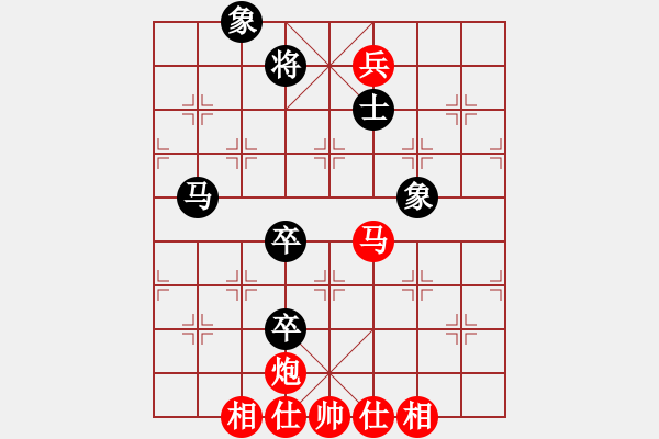 象棋棋譜圖片：江湖八隱(9星)-勝-leesong(9星) - 步數(shù)：200 