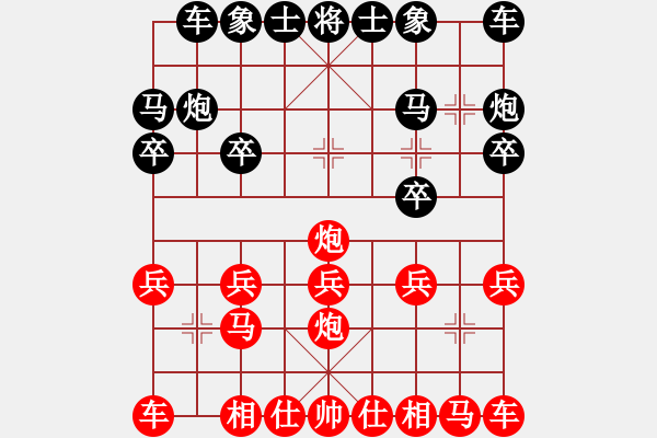 象棋棋譜圖片：【中】覓棋路[紅] -VS- 藝凡[黑]（讓空頭炮，有意思嗎？） - 步數(shù)：10 