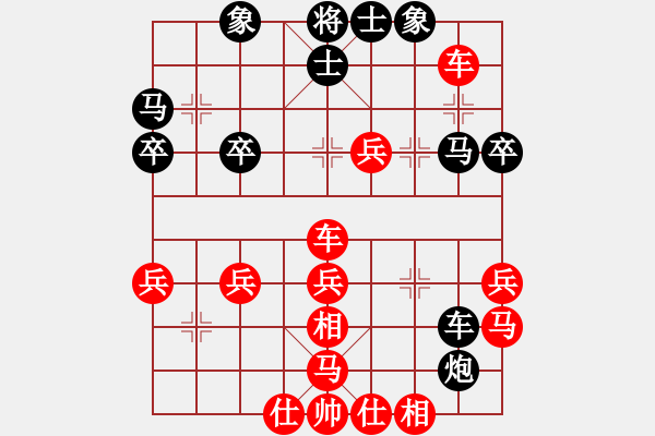 象棋棋譜圖片：【中】覓棋路[紅] -VS- 藝凡[黑]（讓空頭炮，有意思嗎？） - 步數(shù)：50 