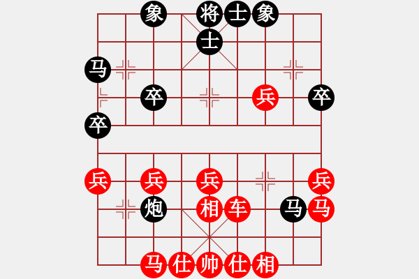 象棋棋譜圖片：【中】覓棋路[紅] -VS- 藝凡[黑]（讓空頭炮，有意思嗎？） - 步數(shù)：60 