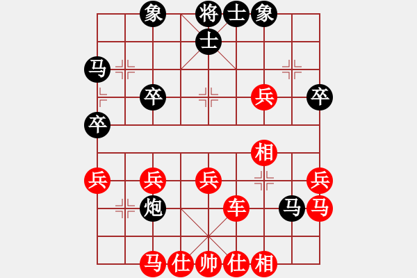 象棋棋譜圖片：【中】覓棋路[紅] -VS- 藝凡[黑]（讓空頭炮，有意思嗎？） - 步數(shù)：61 