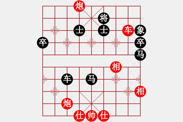 象棋棋譜圖片：聚義堂堂主(9星)-勝-象棋勢(shì)家(北斗) 攻防一體 - 步數(shù)：100 