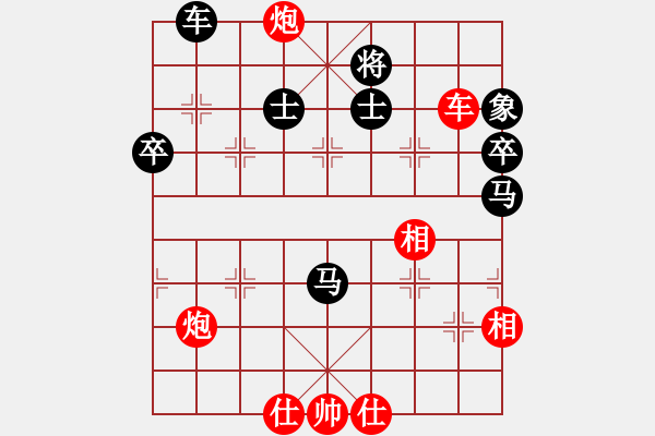 象棋棋譜圖片：聚義堂堂主(9星)-勝-象棋勢(shì)家(北斗) 攻防一體 - 步數(shù)：110 