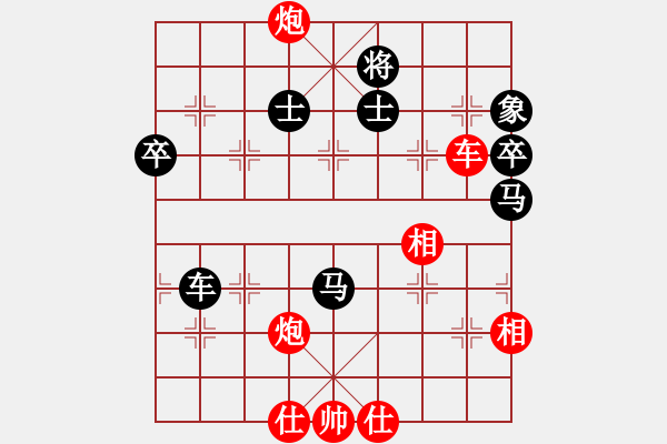 象棋棋譜圖片：聚義堂堂主(9星)-勝-象棋勢(shì)家(北斗) 攻防一體 - 步數(shù)：120 