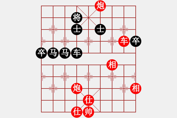 象棋棋譜圖片：聚義堂堂主(9星)-勝-象棋勢(shì)家(北斗) 攻防一體 - 步數(shù)：150 