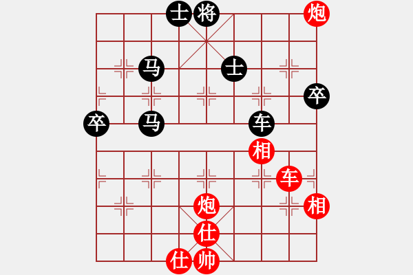 象棋棋譜圖片：聚義堂堂主(9星)-勝-象棋勢(shì)家(北斗) 攻防一體 - 步數(shù)：170 