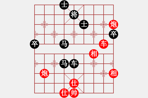 象棋棋譜圖片：聚義堂堂主(9星)-勝-象棋勢(shì)家(北斗) 攻防一體 - 步數(shù)：180 