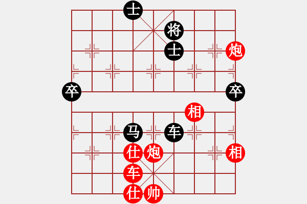 象棋棋譜圖片：聚義堂堂主(9星)-勝-象棋勢(shì)家(北斗) 攻防一體 - 步數(shù)：190 