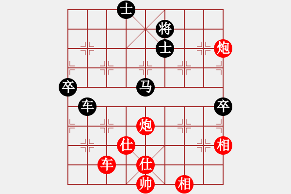 象棋棋譜圖片：聚義堂堂主(9星)-勝-象棋勢(shì)家(北斗) 攻防一體 - 步數(shù)：200 