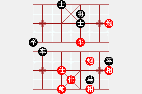 象棋棋譜圖片：聚義堂堂主(9星)-勝-象棋勢(shì)家(北斗) 攻防一體 - 步數(shù)：210 