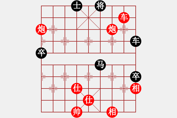 象棋棋譜圖片：聚義堂堂主(9星)-勝-象棋勢(shì)家(北斗) 攻防一體 - 步數(shù)：220 