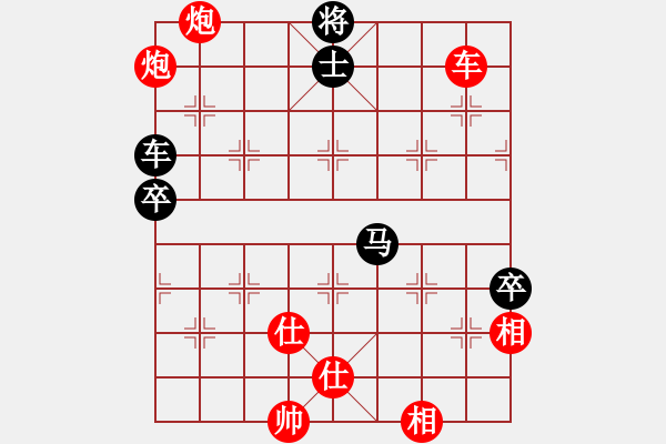 象棋棋譜圖片：聚義堂堂主(9星)-勝-象棋勢(shì)家(北斗) 攻防一體 - 步數(shù)：230 