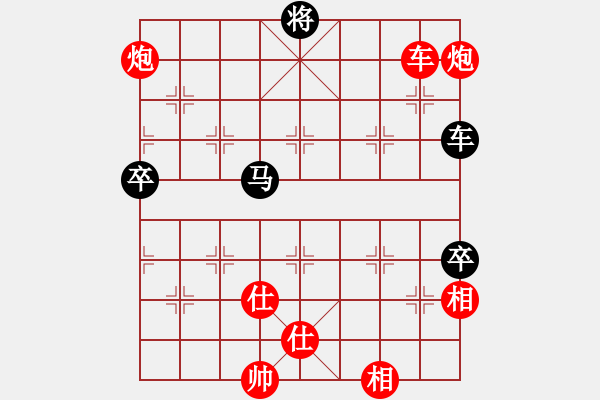 象棋棋譜圖片：聚義堂堂主(9星)-勝-象棋勢(shì)家(北斗) 攻防一體 - 步數(shù)：240 