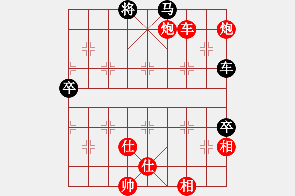 象棋棋譜圖片：聚義堂堂主(9星)-勝-象棋勢(shì)家(北斗) 攻防一體 - 步數(shù)：250 