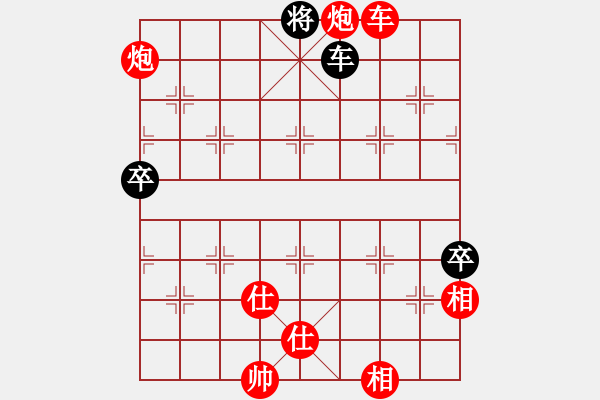 象棋棋譜圖片：聚義堂堂主(9星)-勝-象棋勢(shì)家(北斗) 攻防一體 - 步數(shù)：260 