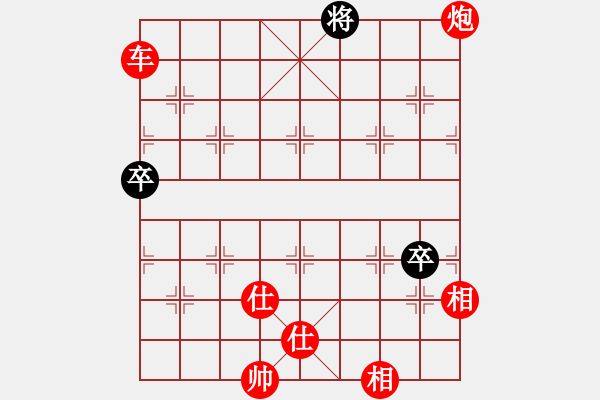 象棋棋譜圖片：聚義堂堂主(9星)-勝-象棋勢(shì)家(北斗) 攻防一體 - 步數(shù)：270 