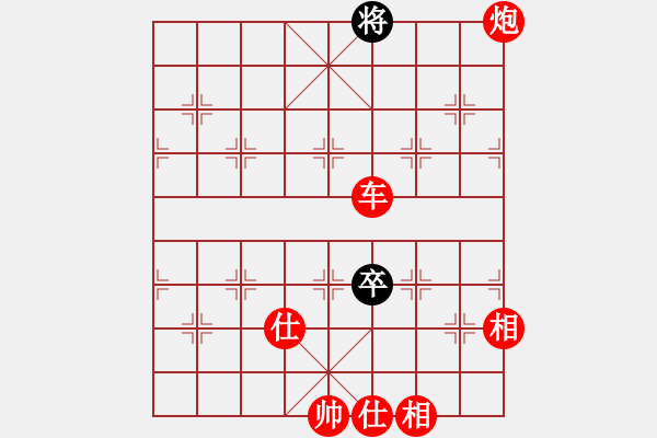 象棋棋譜圖片：聚義堂堂主(9星)-勝-象棋勢(shì)家(北斗) 攻防一體 - 步數(shù)：279 