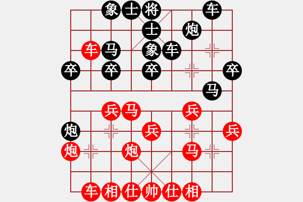 象棋棋譜圖片：聚義堂堂主(9星)-勝-象棋勢(shì)家(北斗) 攻防一體 - 步數(shù)：30 