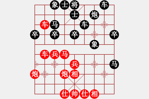 象棋棋譜圖片：聚義堂堂主(9星)-勝-象棋勢(shì)家(北斗) 攻防一體 - 步數(shù)：40 