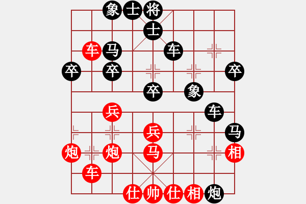 象棋棋譜圖片：聚義堂堂主(9星)-勝-象棋勢(shì)家(北斗) 攻防一體 - 步數(shù)：50 