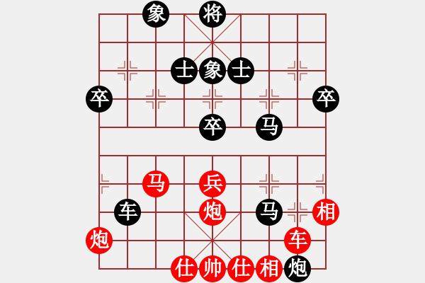 象棋棋譜圖片：聚義堂堂主(9星)-勝-象棋勢(shì)家(北斗) 攻防一體 - 步數(shù)：70 