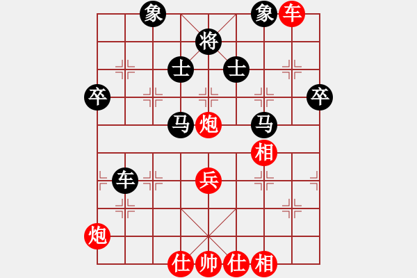 象棋棋譜圖片：聚義堂堂主(9星)-勝-象棋勢(shì)家(北斗) 攻防一體 - 步數(shù)：80 