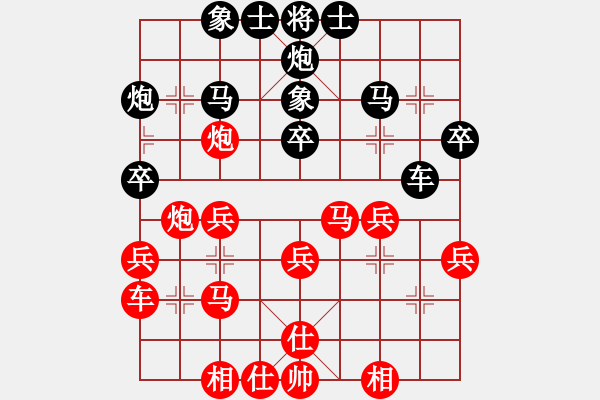 象棋棋谱图片：七杀刀(8段)-负-坐两辆车(2段) - 步数：30 