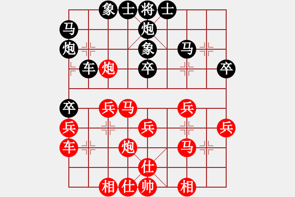 象棋棋譜圖片：七殺刀(8段)-負-坐兩輛車(2段) - 步數(shù)：40 