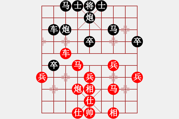 象棋棋谱图片：七杀刀(8段)-负-坐两辆车(2段) - 步数：50 