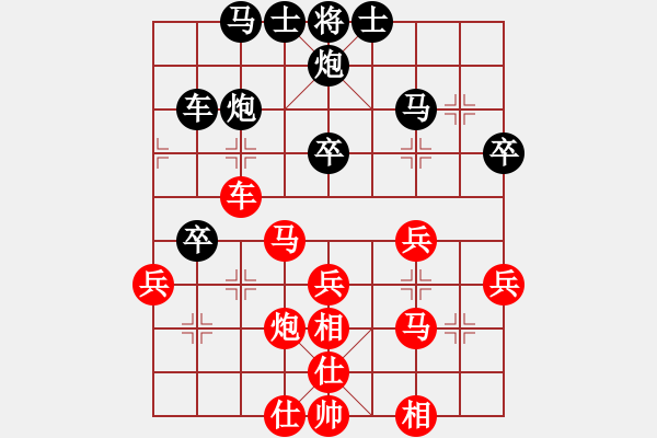 象棋棋譜圖片：七殺刀(8段)-負-坐兩輛車(2段) - 步數(shù)：50 