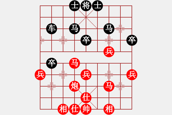 象棋棋谱图片：七杀刀(8段)-负-坐两辆车(2段) - 步数：58 