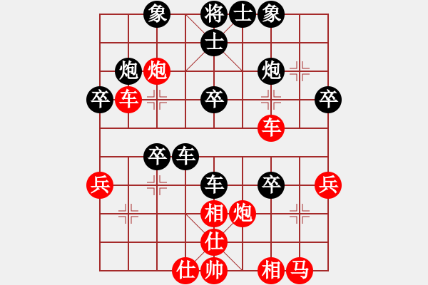 象棋棋譜圖片：十六子(7段)-負-靜靜的黎明(6段) - 步數(shù)：40 