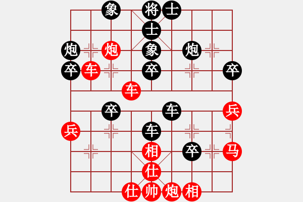 象棋棋譜圖片：十六子(7段)-負-靜靜的黎明(6段) - 步數(shù)：50 