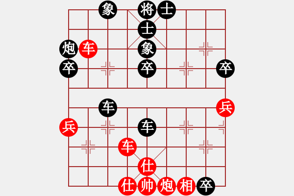 象棋棋譜圖片：十六子(7段)-負-靜靜的黎明(6段) - 步數(shù)：60 