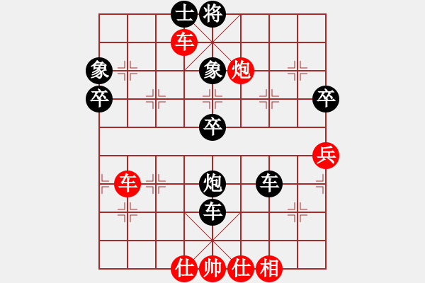 象棋棋譜圖片：十六子(7段)-負-靜靜的黎明(6段) - 步數(shù)：80 