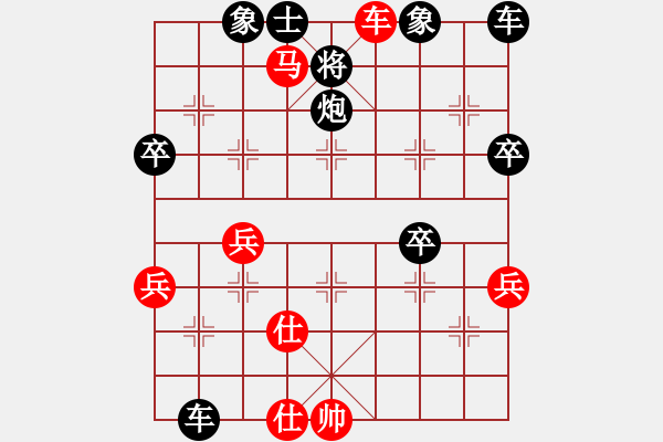 象棋棋譜圖片：haha32[紅] -VS- 行者必達(dá)[黑] - 步數(shù)：50 