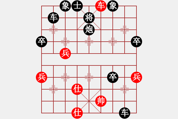 象棋棋譜圖片：haha32[紅] -VS- 行者必達(dá)[黑] - 步數(shù)：60 