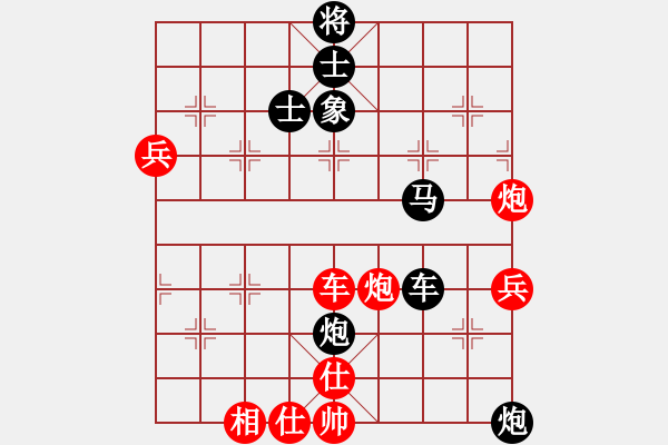 象棋棋譜圖片：xiaozht(4段)-負(fù)-陳王敗寇(6段) - 步數(shù)：100 