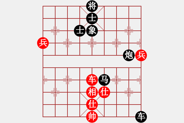 象棋棋譜圖片：xiaozht(4段)-負(fù)-陳王敗寇(6段) - 步數(shù)：110 