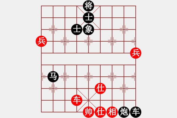 象棋棋譜圖片：xiaozht(4段)-負(fù)-陳王敗寇(6段) - 步數(shù)：120 