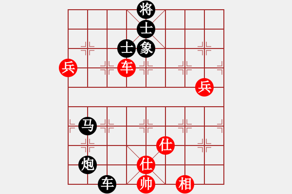 象棋棋譜圖片：xiaozht(4段)-負(fù)-陳王敗寇(6段) - 步數(shù)：130 