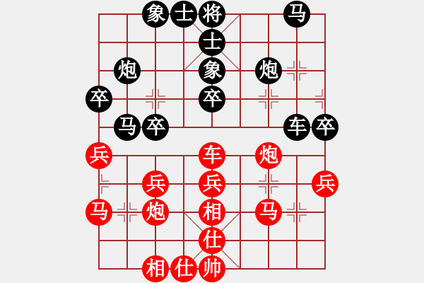 象棋棋譜圖片：xiaozht(4段)-負(fù)-陳王敗寇(6段) - 步數(shù)：40 